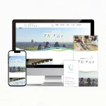 株式会社ALMARIBRE様