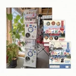 舘山寺門前通り振興会様