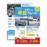 ファントムマリンコダマ様